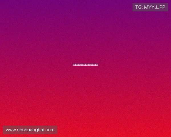 我知道你是谁：一场关于认知的深度对话